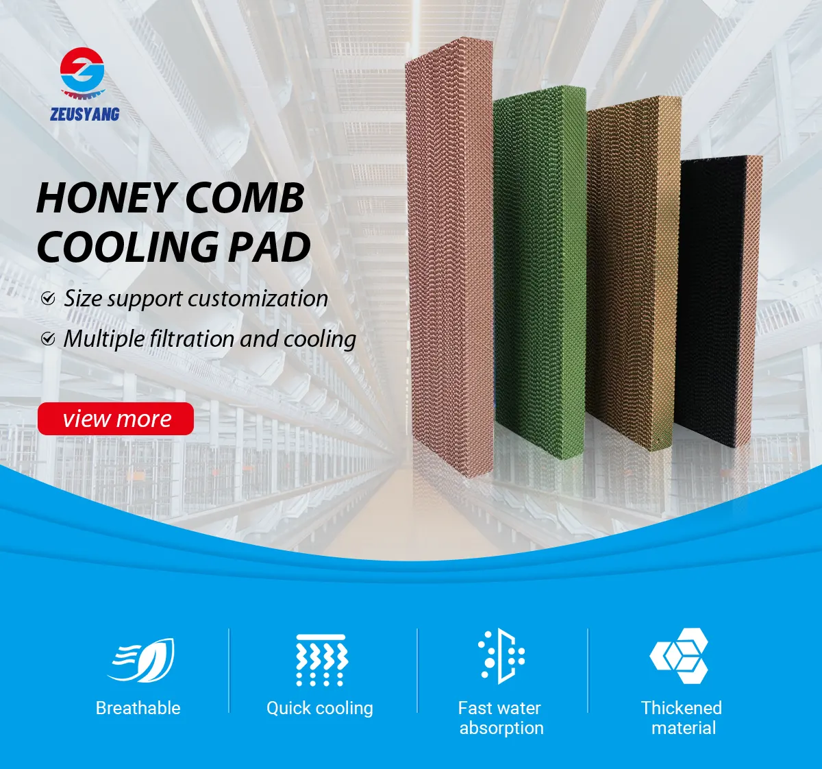 Evaporative Cooling Pad detail photo