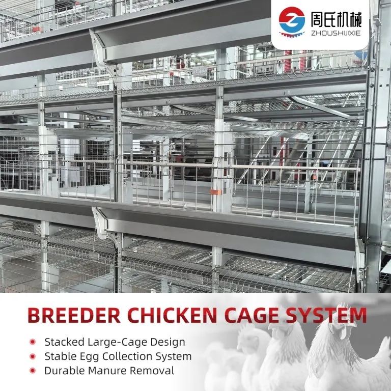 Multi-Tier Welfare & Aviary System detail photo