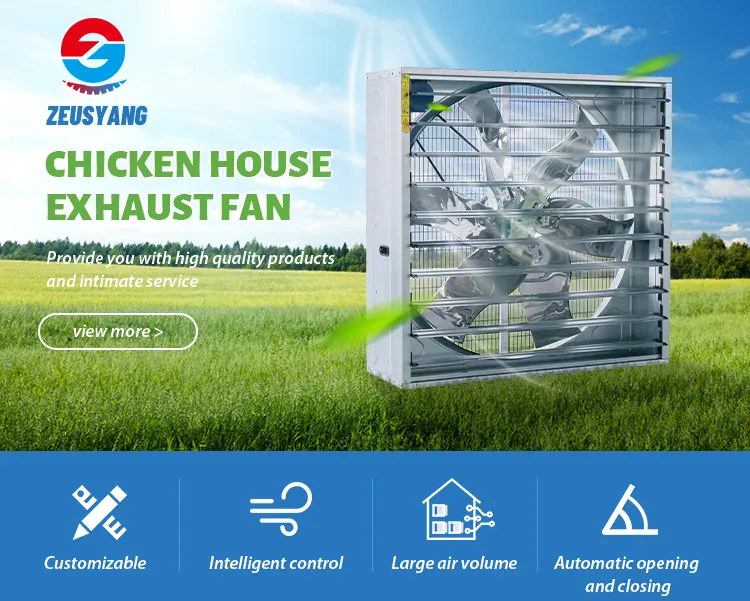 Poultry Ventilation Fan (Butterfly Door) detail photo