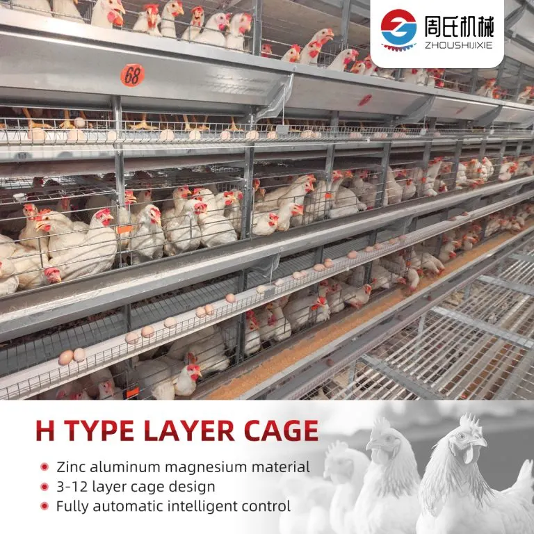 H-Type Layer Cage System